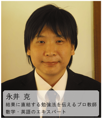 永井卓写真
